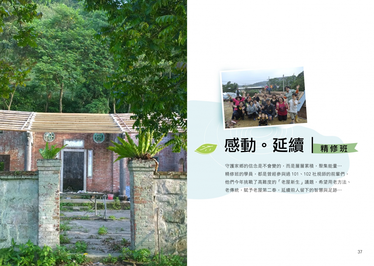 103年成果手冊